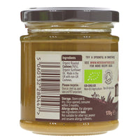 Featured image displaying jar of Meridian Organic Cashew Butter Smooth