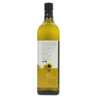 Featured image displaying bottle of Clearspring Organic Sunflower Oil