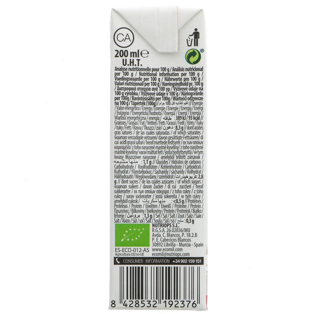 Cashew Nut Cream