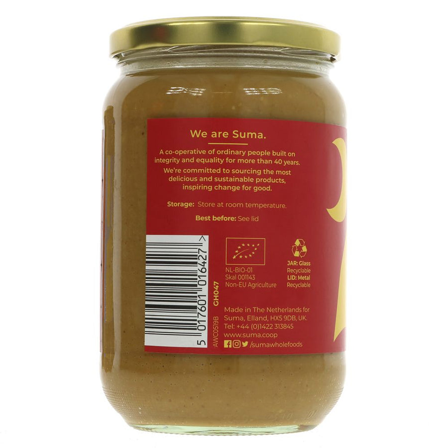Peanut Butter, Crunchy, Salted 340g